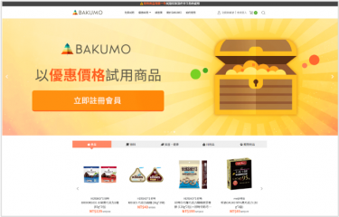 自社商品を台湾でテスト販売！