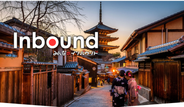 日本の観光情報を外国人ライターにより世界へ発信！