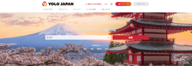 外国人向け求人メディアYOLO JAPAN、求人の無料掲載キャンペーンを開始