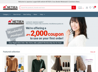 海外バイヤー向け卸サイトNETSEA Cross-border wholesaleオープン