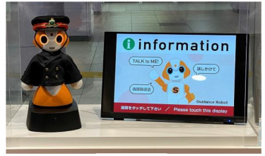 都営地下鉄にAIで多言語対応の案内ロボ！非対面でも手厚いおもてなし