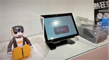 エクシング、カラオケにおける外国人向けの多言語対応システムを開発