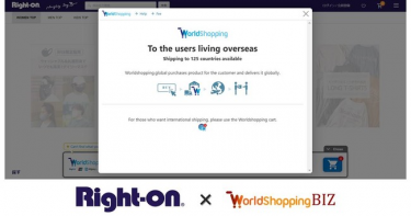 ライトオン公式通販サイト、越境ECサービス「WorldShopping BIZ チェックアウト」を導入