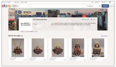 東急百貨店、国内百貨店では初の「eBay」出店
