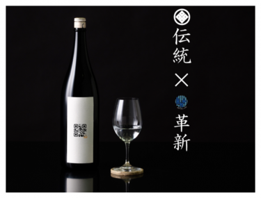 QRコードだけで伝える日本酒、蔵元の思いを多言語でも