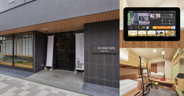 客室内タブレットサービス「tabii」THE POCKET HOTEL 京都烏丸五条に導入