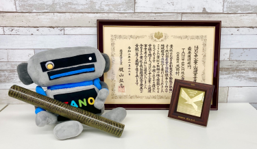 TANOTECHが経産省期待の中小300社に！モーショントレーニングシステム「TANO」の世界普及も視野に