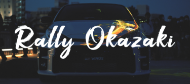 海外向けプロモーション映像「Rally Okazaki」公開