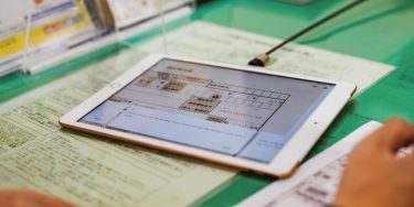 名古屋市中区役所にて「デジタル化と多言語化」の実証実験開始
