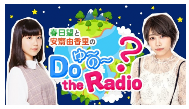 世界30言語で新年の挨拶を！ポニーキャニオンがWeb番組挑戦企画