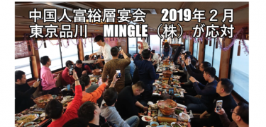 観光業を自治体ベースで応援「自治体専用プラン」リリース