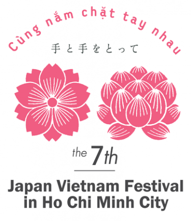 「ベトナム訪日オンラインセミナー」開催