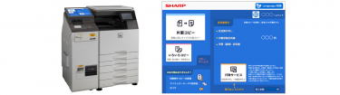 シャープ、多言語対応マルチコピー機「MX-3631DS」を自治体向けに販売