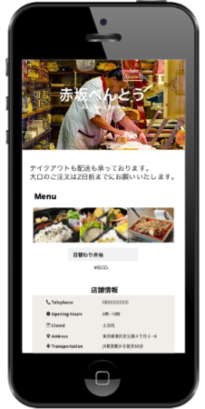 多言語観光情報サイト「Guidoor」で、コロナ禍に対応した「D-arcade」を開始