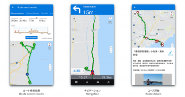 ナビタイムジャパン、「自転車NAVITIME」サービスを多言語化