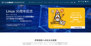 Hyperledger Fabricの翻訳ワーキンググループがMeetupを開催