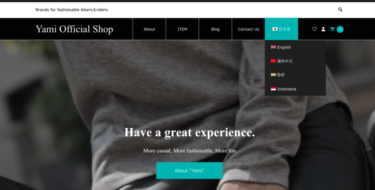 Experience Creative、バイカーブランドの多言語対応・メディア搭載の越境ECを構築