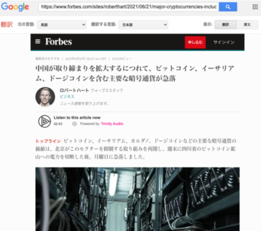 ITエンジニア向け情報サービス「TechFeed」、リニューアル