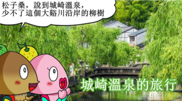観光情報メディア「MANALULU」、無料掲載キャンペーン実施