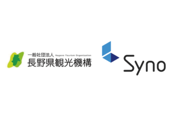 Syno、長野県観光機構のデータプラットフォーム構築・運用業務委託事業者に選定