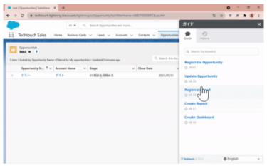 システムのリアルタイムナビゲーション「テックタッチ」、多言語表示機能をリリース