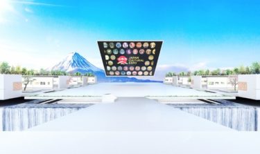 「バーチャル日本博」オープン