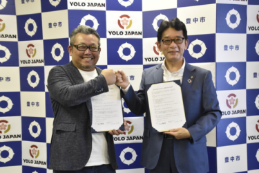 豊中市、YOLO JAPANとの提携で外国人市民の生活支援・多言語での情報提供を充実
