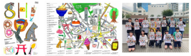 小学生と共に制作、「SHIBUYA MAP」配布開始