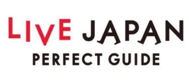 「ニューノーマル時代の日本の公共交通利用に関する意識調査」