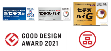 シオノギヘルスケア、「セデス」シリーズに多言語読み上げ可能なQRTコードなどを導入