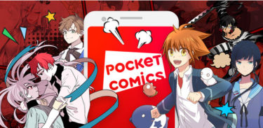 マンガアプリ「POCKET COMICS」、フランス語に対応