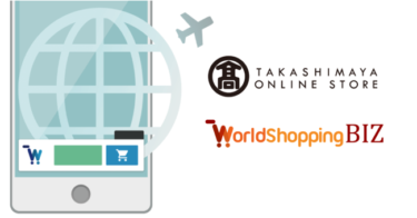 ジグザグ、高島屋グループの2つのサイトに多言語越境ECサービスを提供