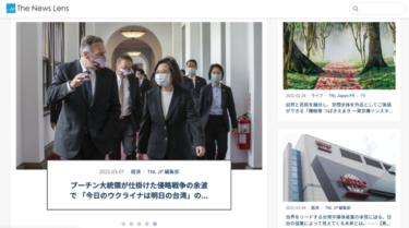 「ザ・ニュースレンズ・ジャパン」、本格スタート
