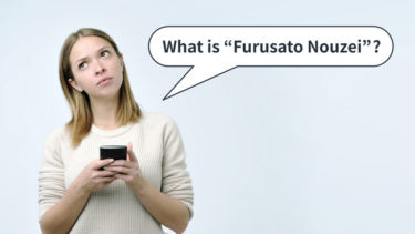 「ふるさと納税」多言語化で利用者が増える 調査結果