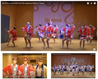 「東京高円寺阿波おどり」を観光資源に 動画公開