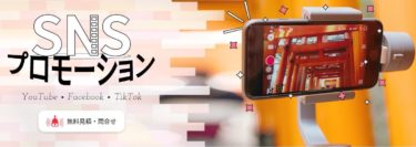 動画配信における多言語サポートを提供