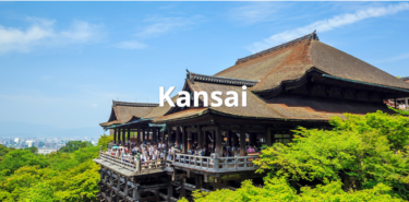 「tsunagu Japan」にて特集記事「関西」が公開