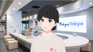 海外からも利用可能、アバターによるオンライン観光案内スタート