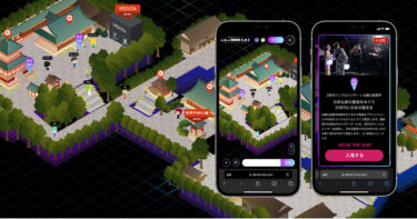 「比叡山バーチャル延暦寺」公開