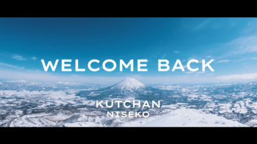ニセコの観光再開へ、プロモーションムービーをリリース