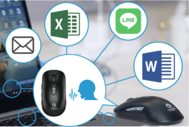 ワンクリックで音声翻訳「AIライティングマウス」発売