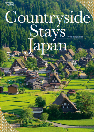 「農泊」の魅力をダイジェストで伝える、デジタルマガジン公開