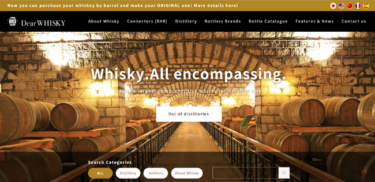ウイスキー情報総合メディア「Dear WHISKY」、5か国語に対応
