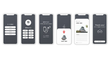 移動空間上でも利用可能、多言語音声観光ガイドシステム