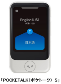 阪急電鉄全87駅に「ポケトーク」が配備