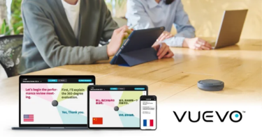 会話を可視化「VUEVO」、リアルタイム翻訳機能の提供開始